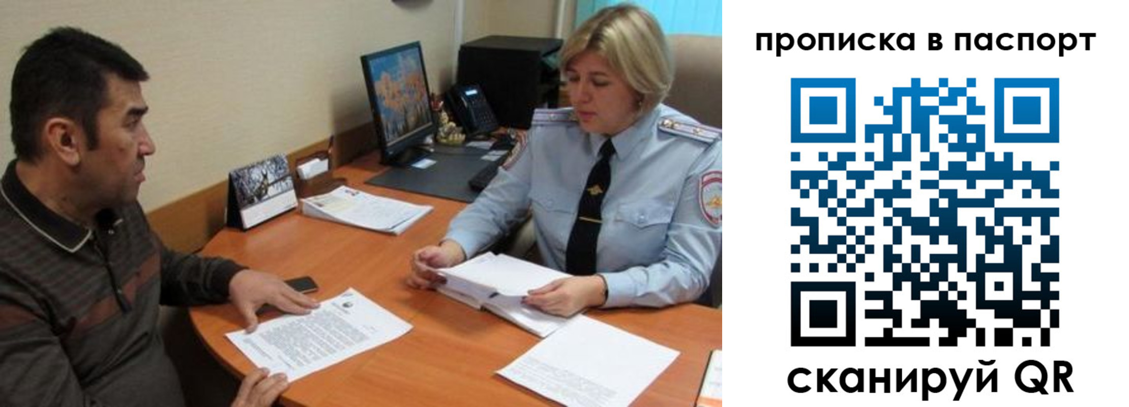 найти адрес прописки в Свердловской области